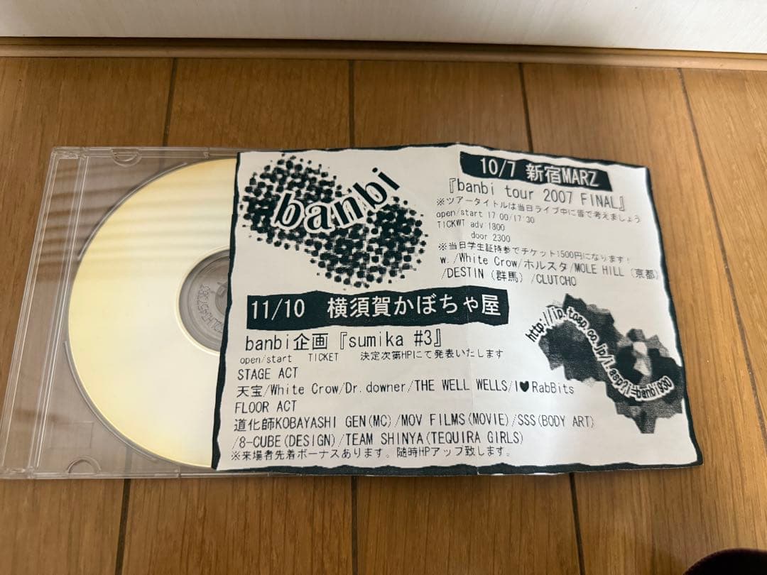 【sumikaの前身バンドbanbi(BAN☆BI)】サンプルCD 2曲収録