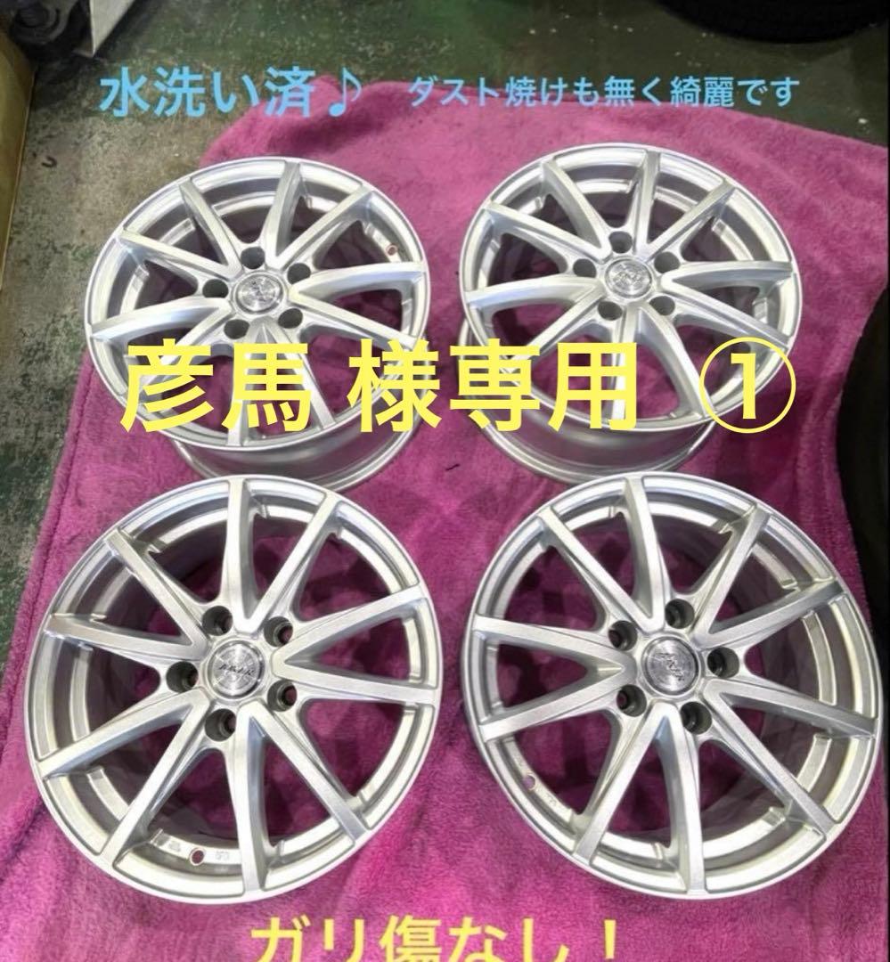 彦馬  ① 16×6.5J+40