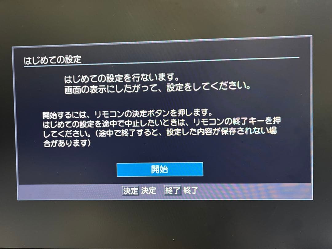 東芝 REGZA DBR-Z160 HDDブルーレイレコーダー 動作品