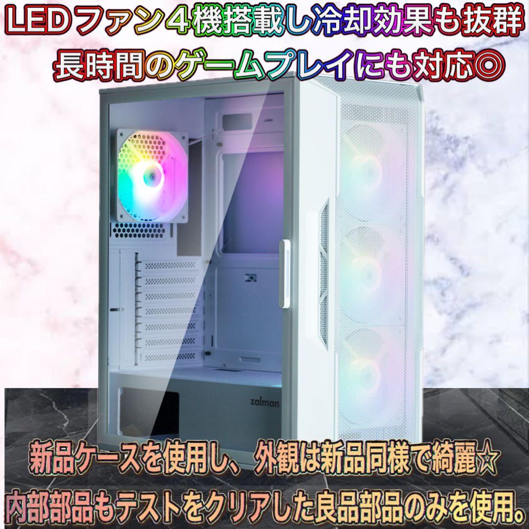 【ハイグレード】 RTX2070搭載ゲーミングPCフルセット　ホワイト