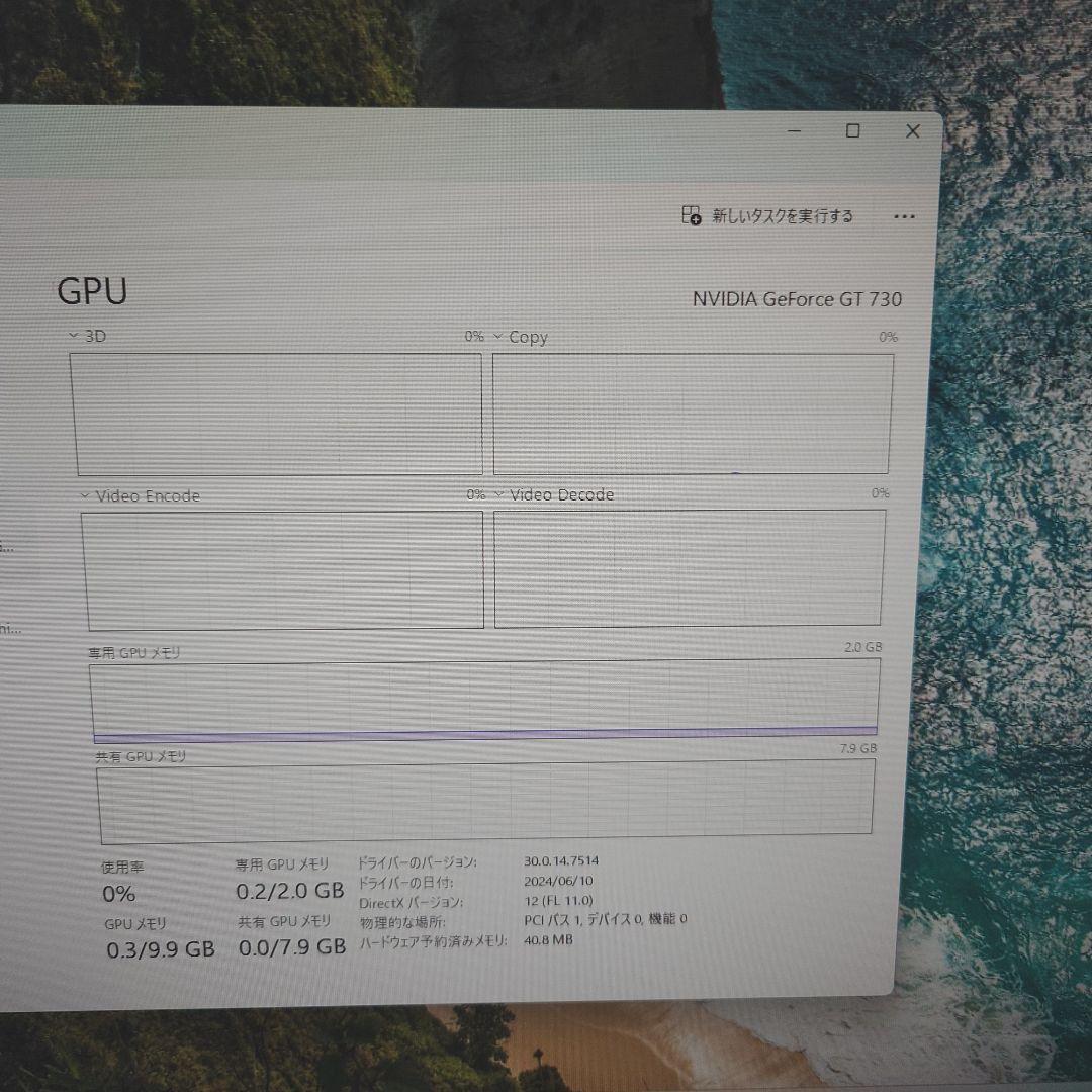 【i7-7700】ELITEDESK 800 SFF G3 Windows11