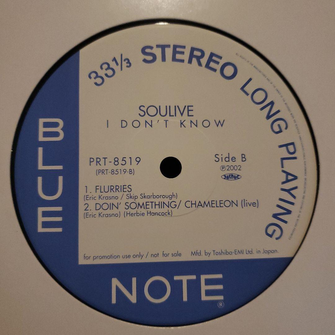 希少 Soulive ‎非売品 国内プロモ I Don't Know