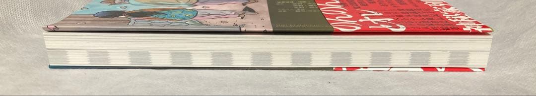 水木しげる 漫画大全集 総索引