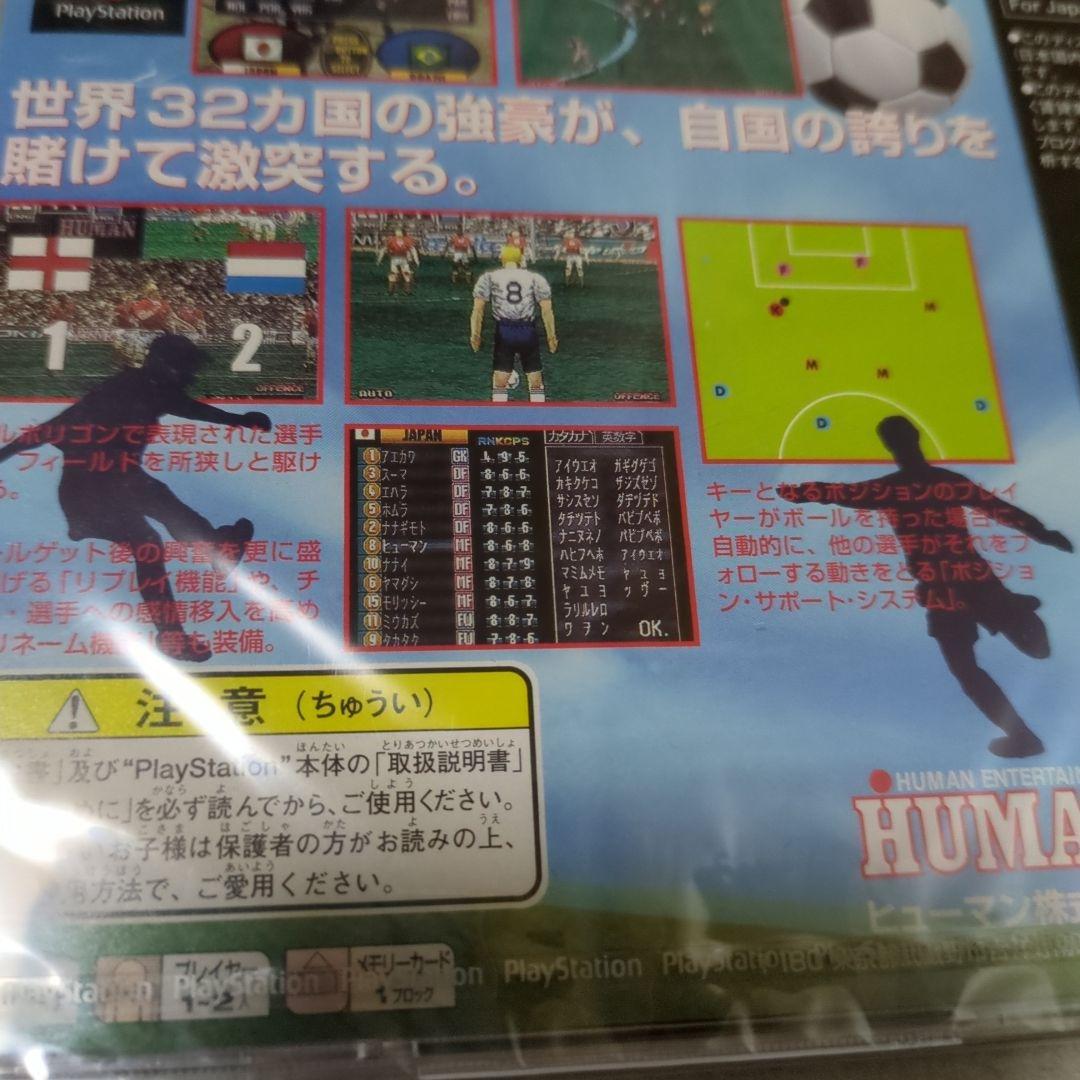 PS　フォーメーションサッカー’97　新品・未開封　プレイステーション