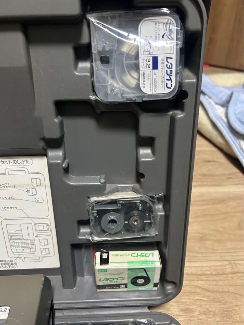 MAX マックス　レタツイン LM-300 ※中古品