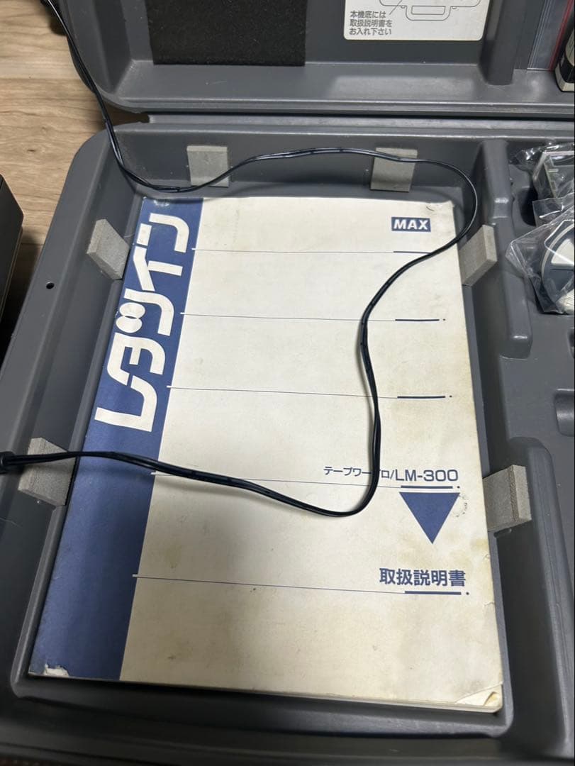 MAX マックス　レタツイン LM-300 ※中古品