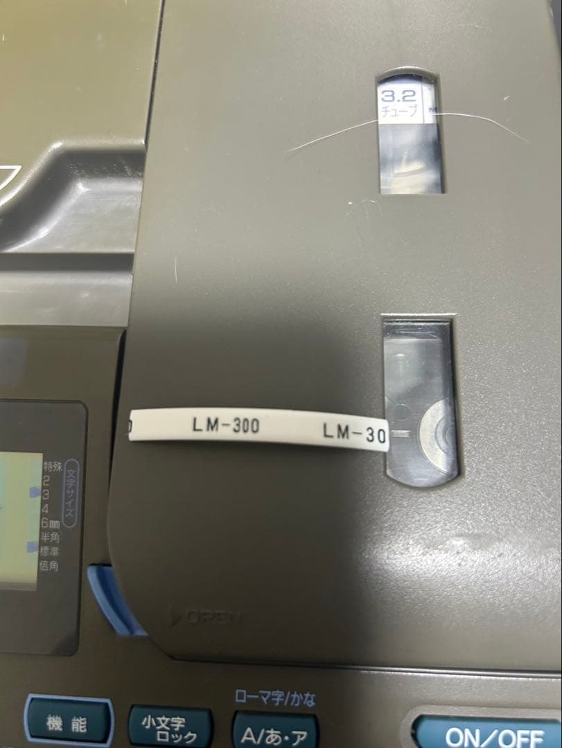 MAX マックス　レタツイン LM-300 ※中古品