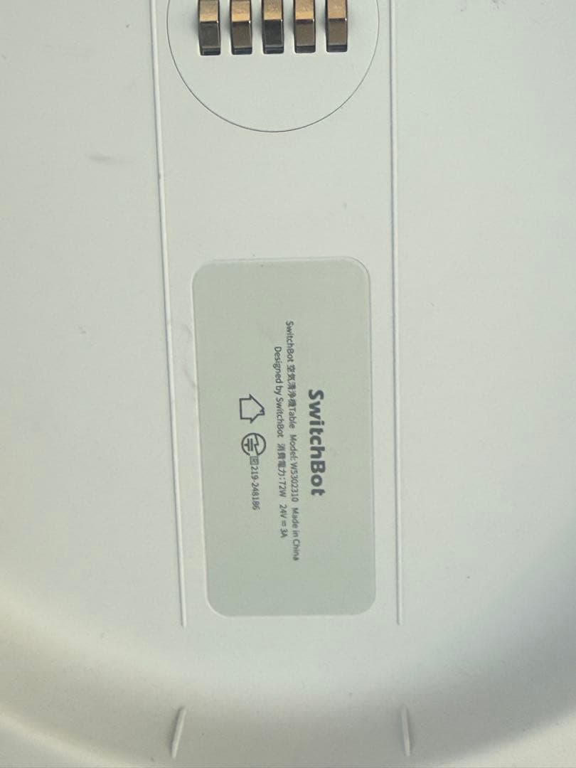 【美品】SwitchBot 空気清浄機Table（ホワイト） W5302310