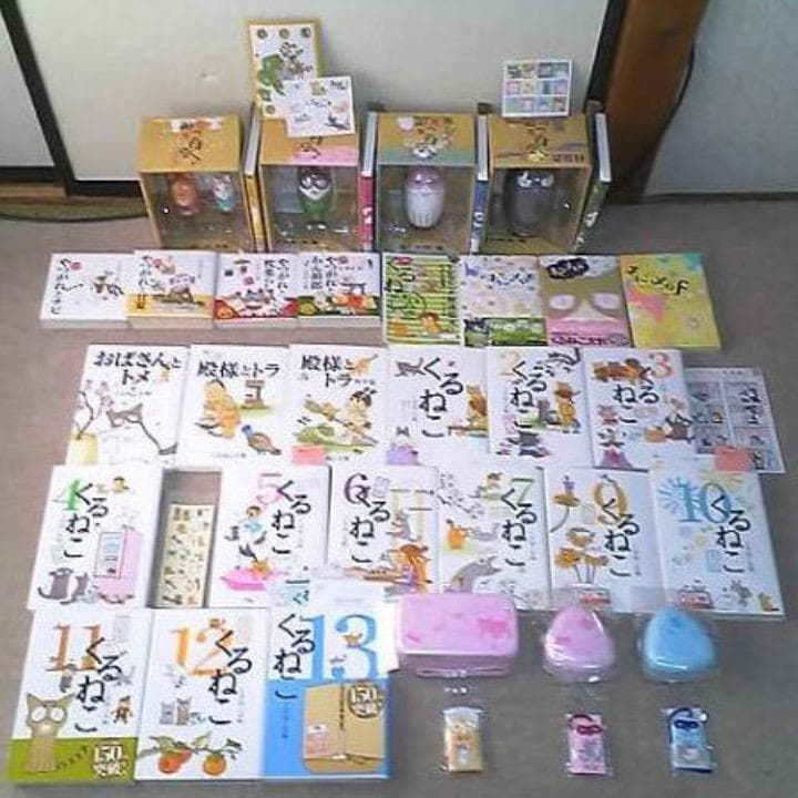 ❤️大量５４個セット★くるねこ大和 新品グッズ付き ＤＶＤ ぬいぐるみコミックス