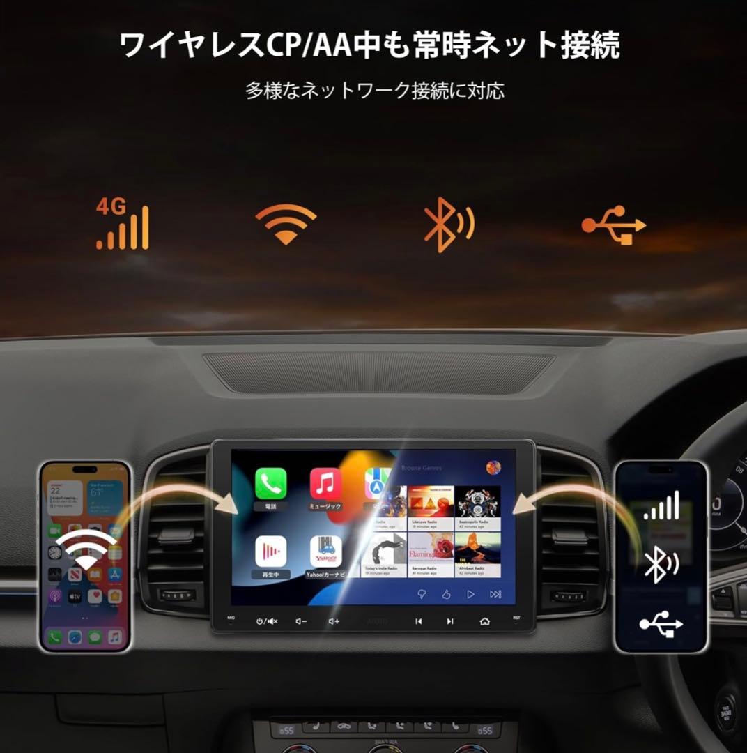 ATOTO S8 Ultra 9インチ 6G/128G