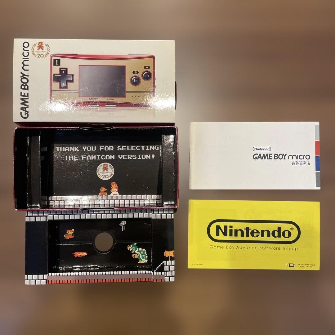 【美品　箱のみ】ゲームボーイミクロ(20周年限定ファミコンバージョン)
