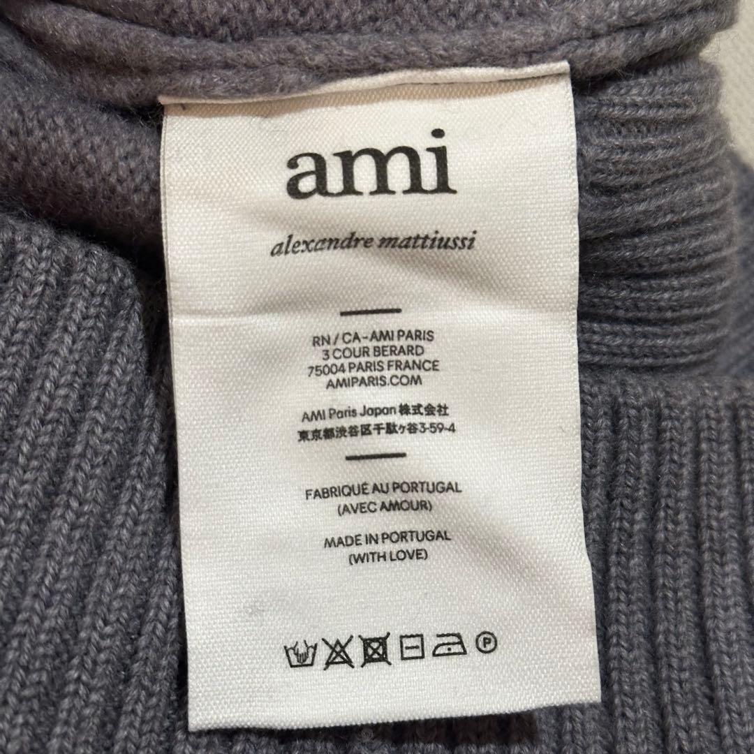 【アミパリス】ニットベスト ほぼ未使用