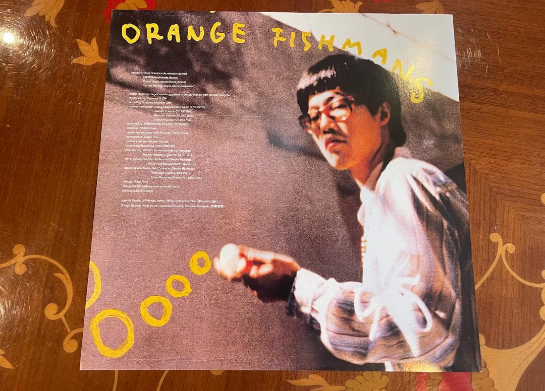 【廃盤レコード】90年代オリジナル・フィッシュマンズ・ゆらゆら・OGRE