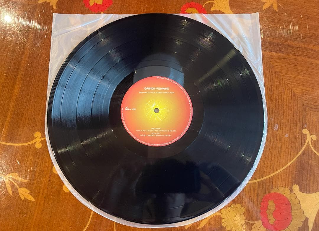【廃盤レコード】90年代オリジナル・フィッシュマンズ・ゆらゆら・OGRE