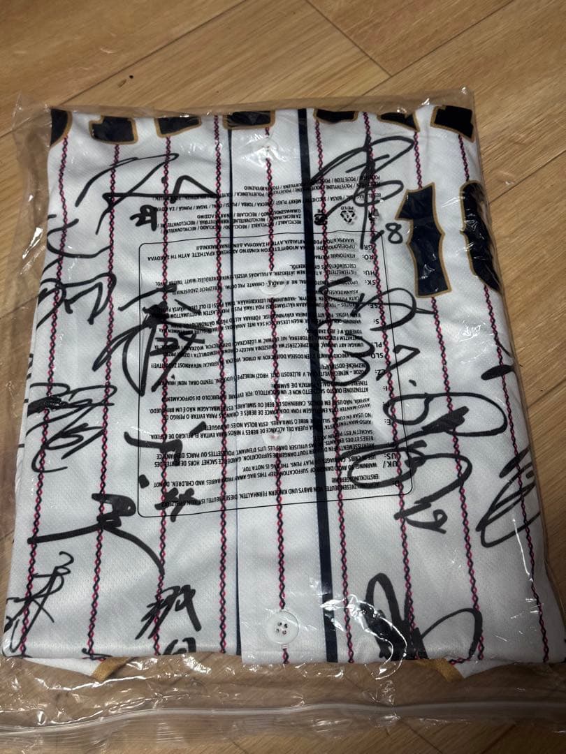 ふ*く様 非売品　大谷翔平　2023WBC MVP サインプリント日本代表ユニフ