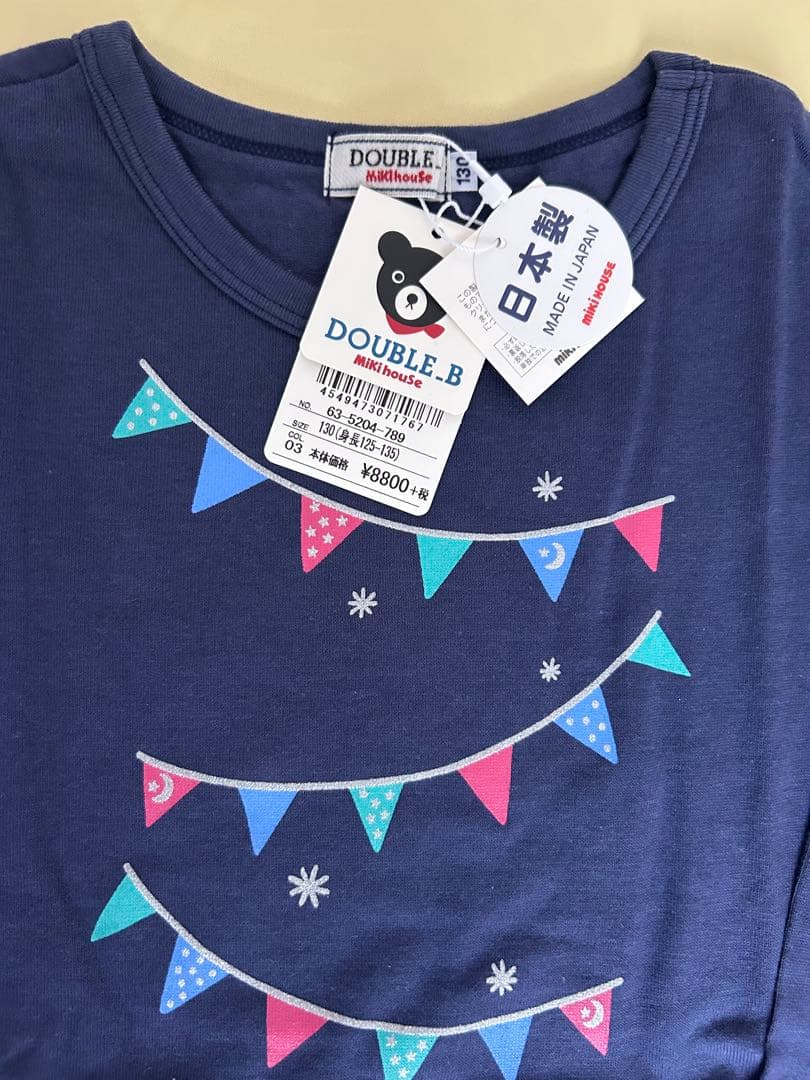 【新品タグ付き】DOUBLE.B チュニック ダウン120.130センチセット