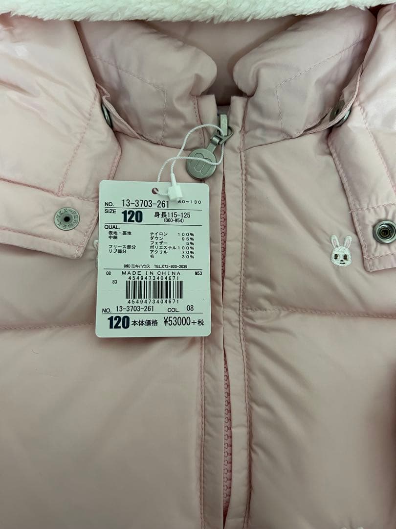 【新品タグ付き】DOUBLE.B チュニック ダウン120.130センチセット