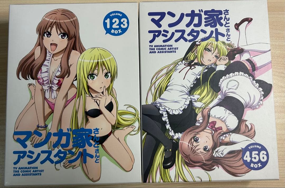 マンガ家さんとアシスタントさんと DVD BOX付き