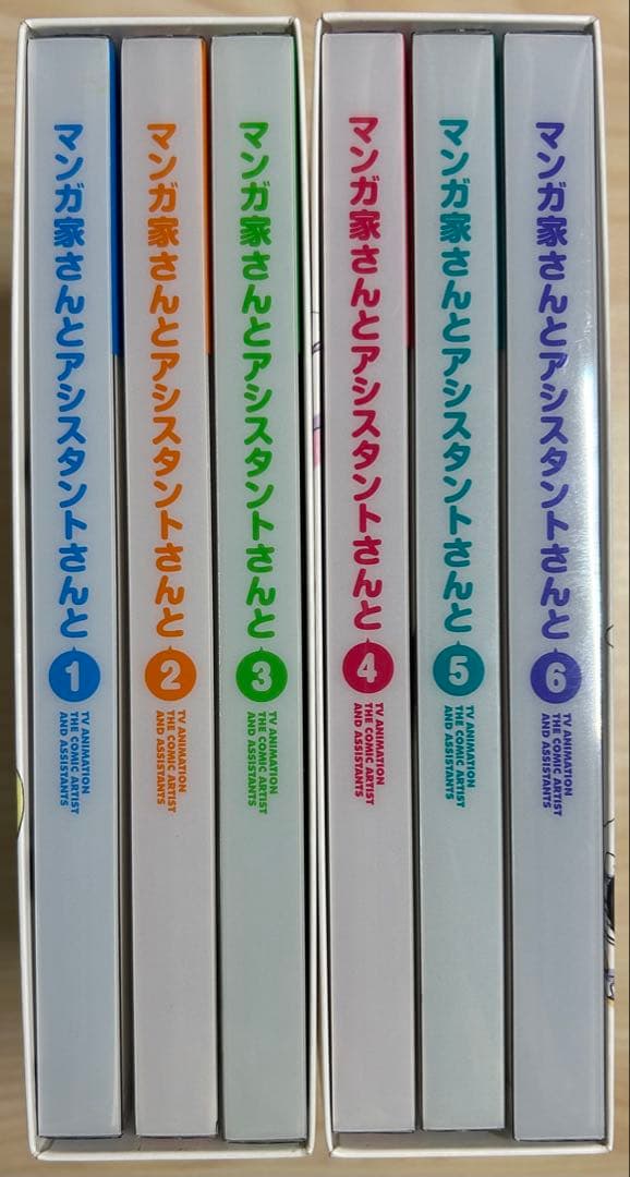 マンガ家さんとアシスタントさんと DVD BOX付き