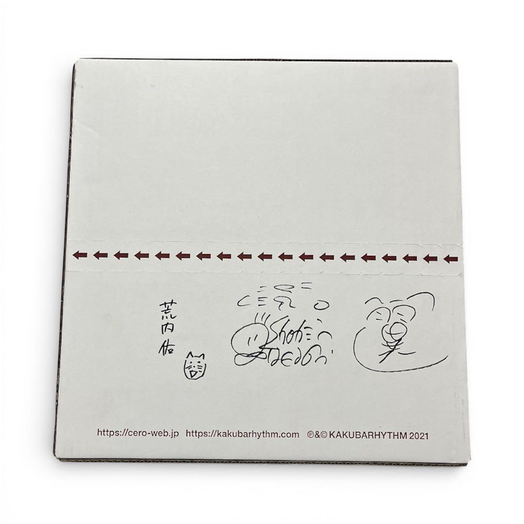 cero サイン入り LP BOX 4枚組 Obscure Ride他