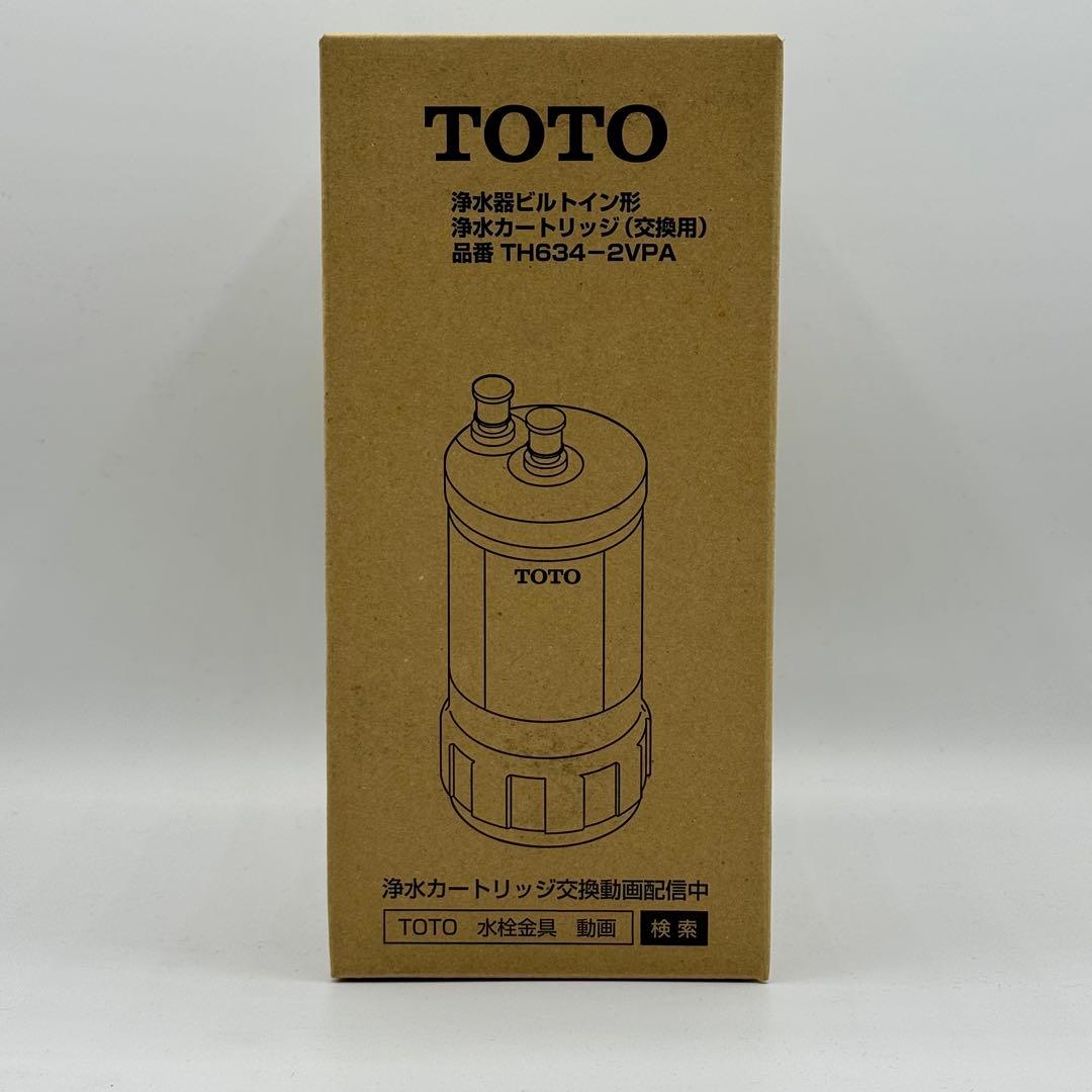 TOTO 浄水器カートリッジ【20物質除去タイプ】 TH634-2EVPA