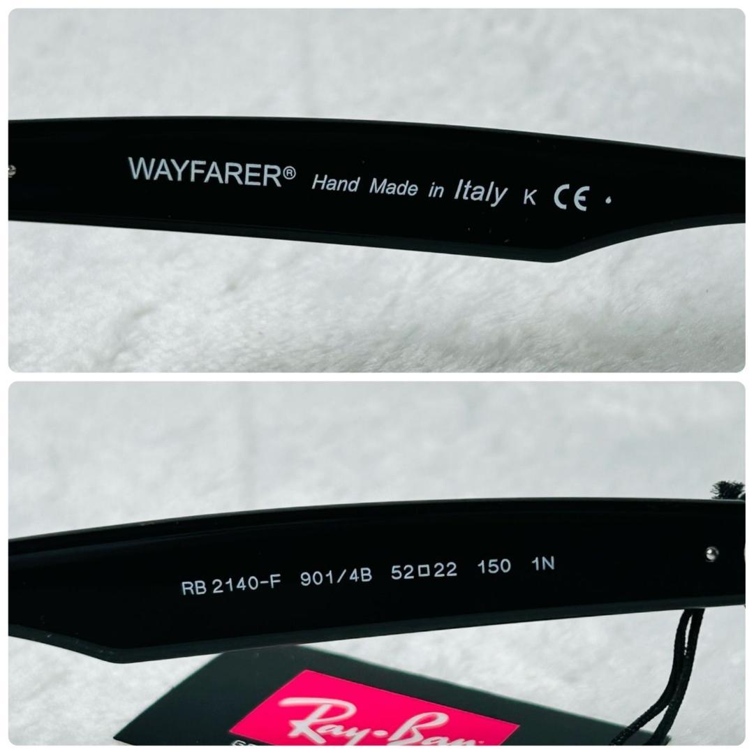 RayBan レイバン サングラス スクエア ローブリッジフィット ブラック