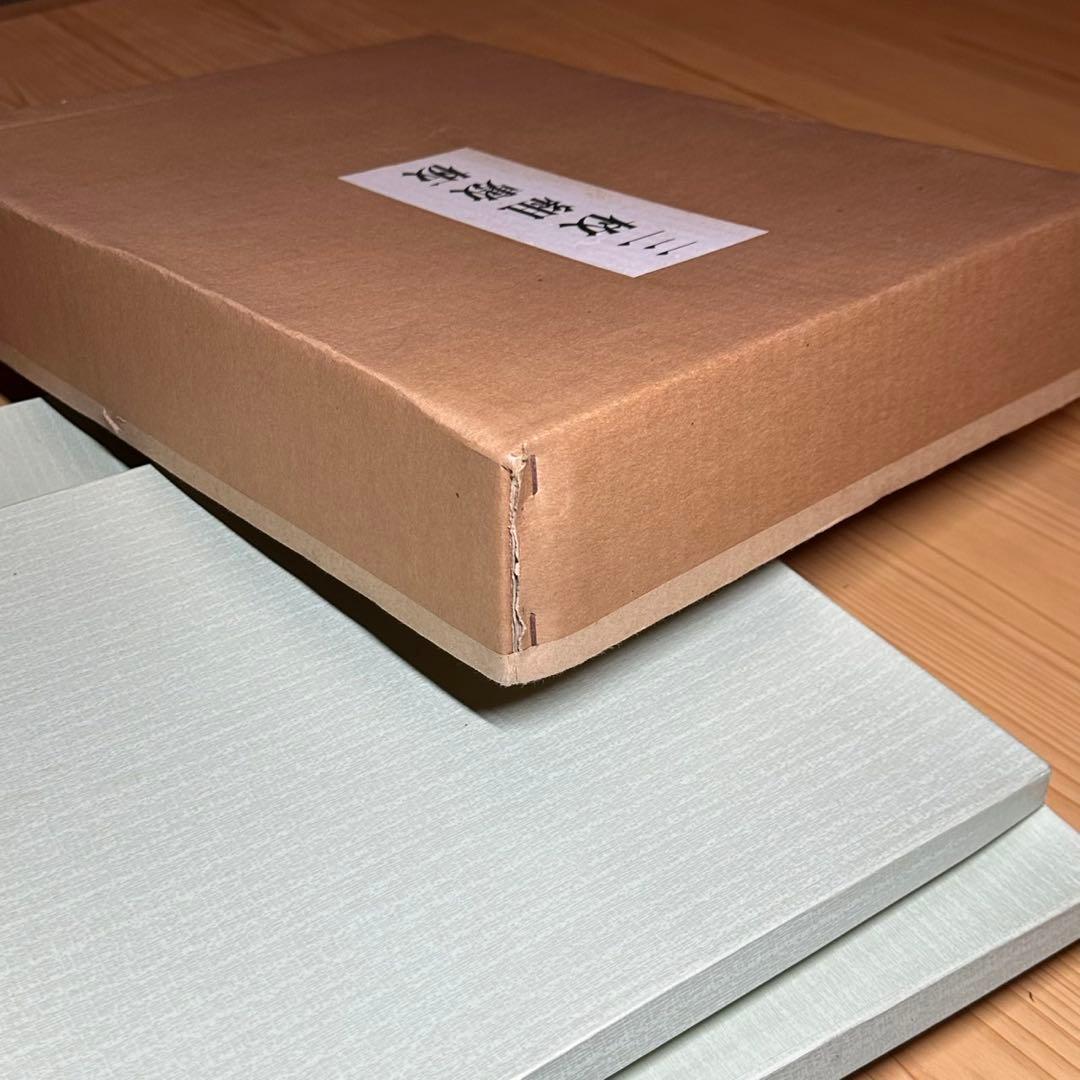 ★茶道具！真塗！三枚組敷板！丸蛤板・角蛤板・矢筈板！紙箱付！★