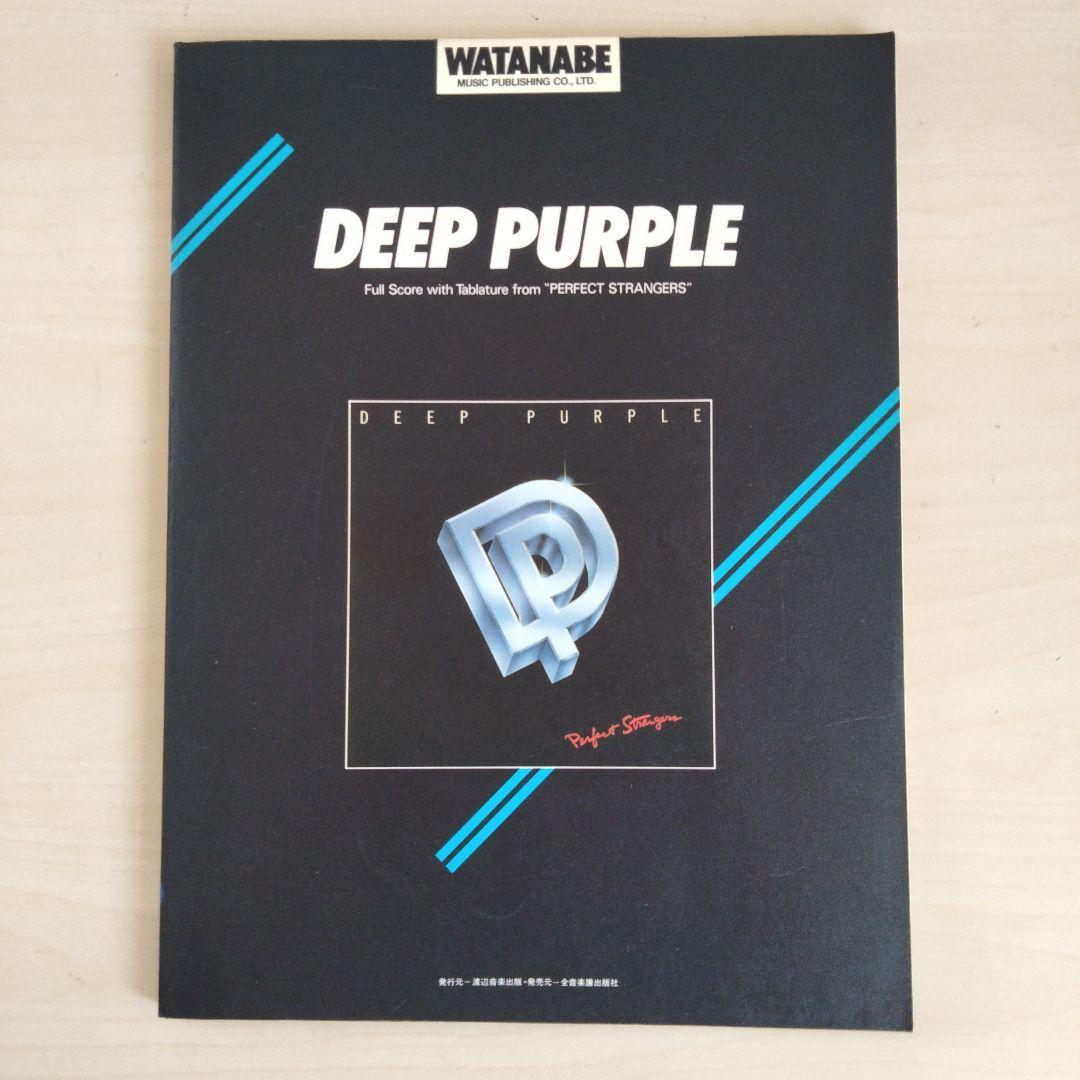 バンドスコア　ディープ・パープル　パーフェクト・ストレンジャーズ