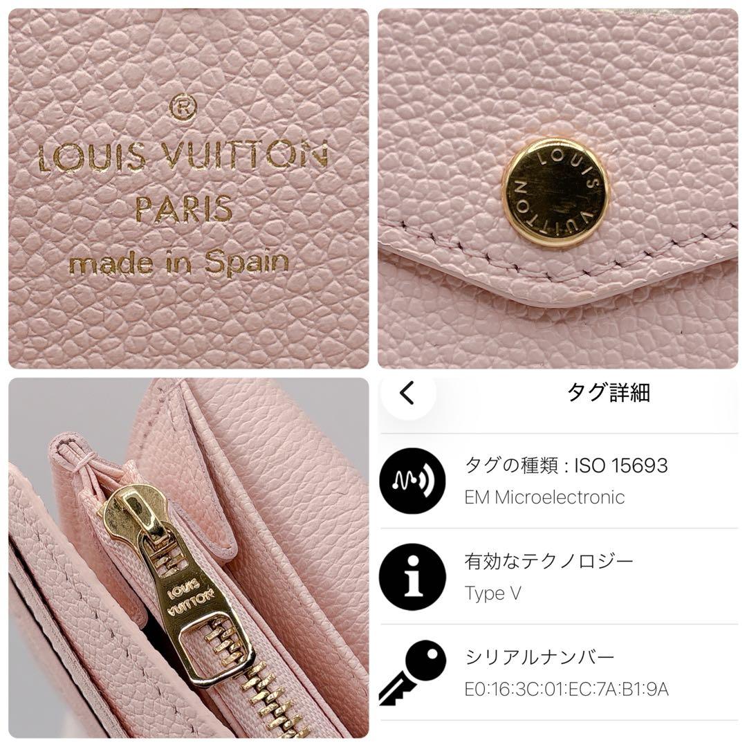 日本限定 ルイヴィトン ポルトフォイユ サラ NM バイカラー 財布