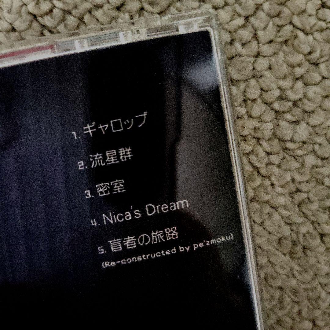 あっぱ、黒船のジャズ、PE'Z REALIVE～節 FUSHI～、ギャロップ