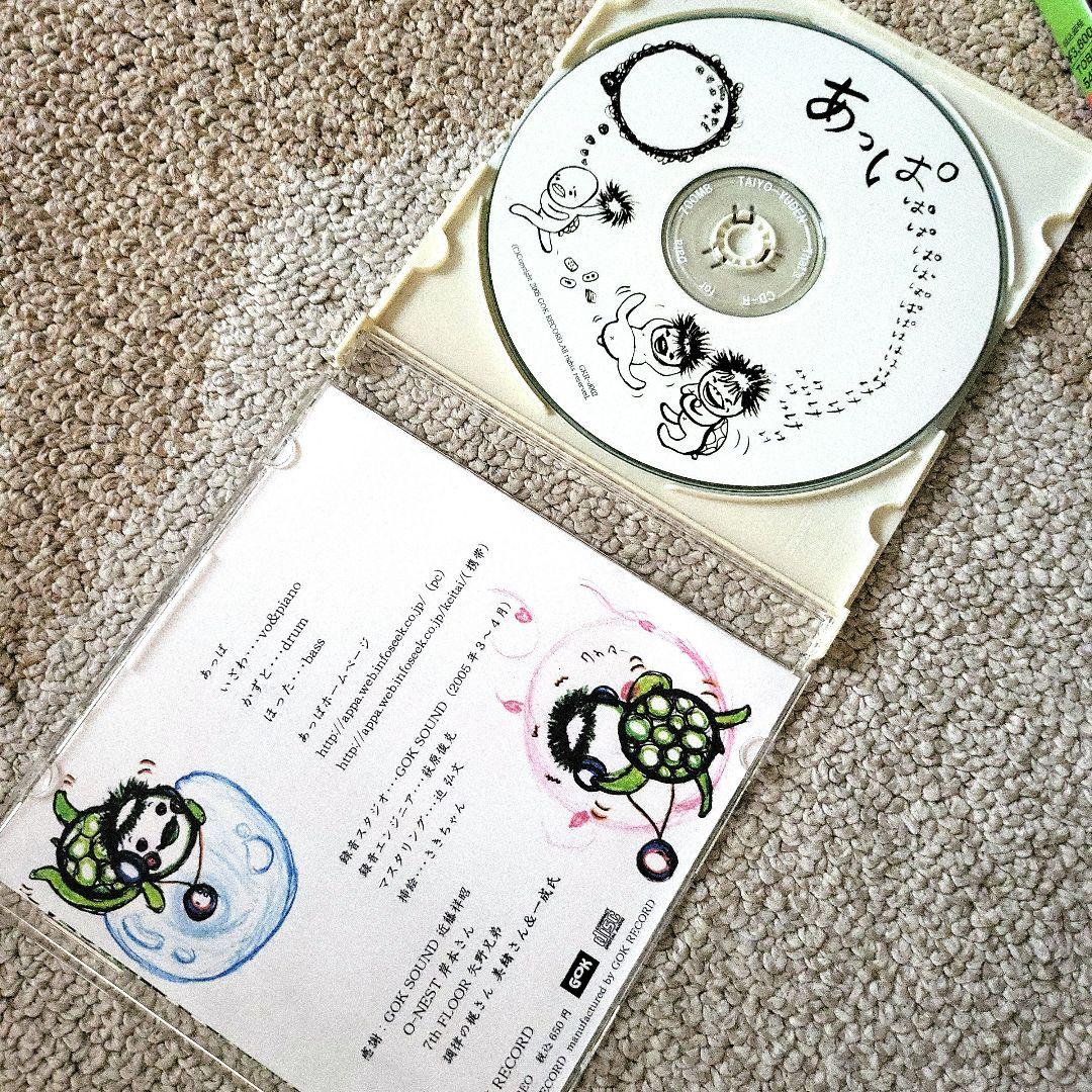 あっぱ、黒船のジャズ、PE'Z REALIVE～節 FUSHI～、ギャロップ