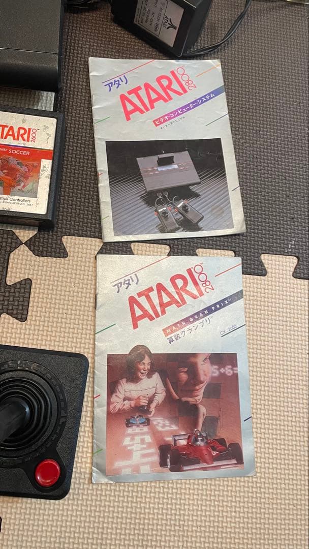 アタリ　2800 セット