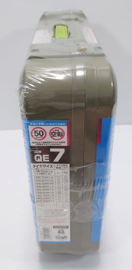 カーメイト(CARMATE)QE7(新品未開封品)