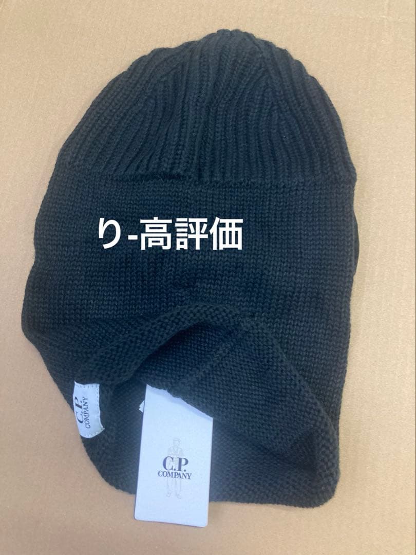 C.P. COMPANY サングラス付きバラクラバ 黒
