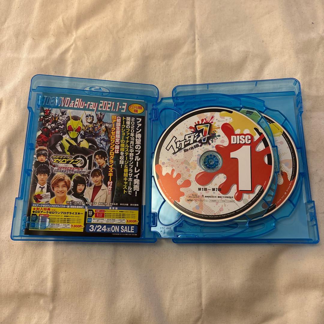 イケダン7 Blu-ray BOX〈5枚組〉