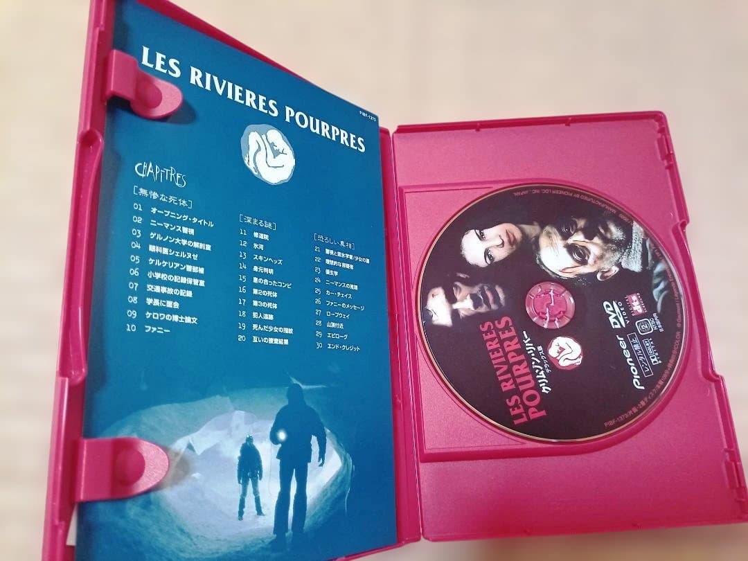 マチュー・カソヴィッツ DVDコレクション　初回限定生産　3枚組