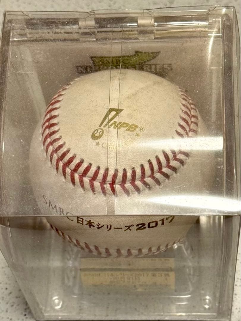 SMBC日本シリーズ2017 実使用ボール