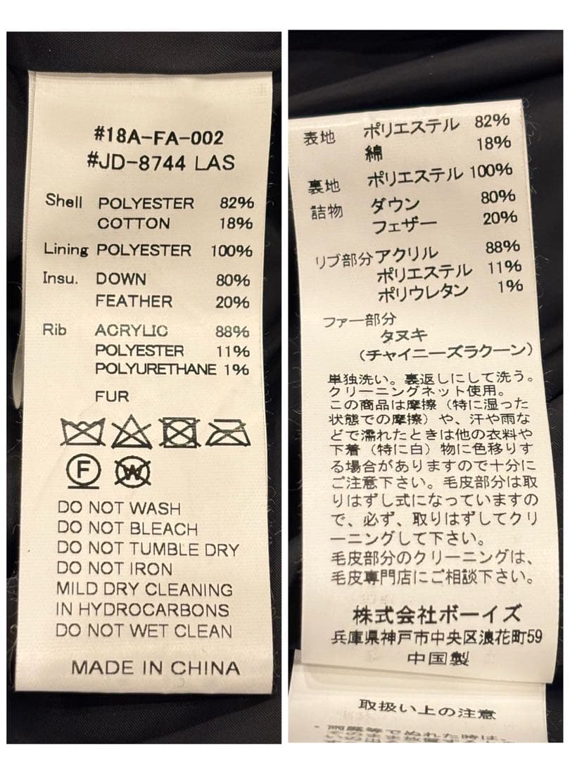 ⭐️⭐️極美品‼️⭐️⭐️DANTONダウンコート⭐️⭐️【36】