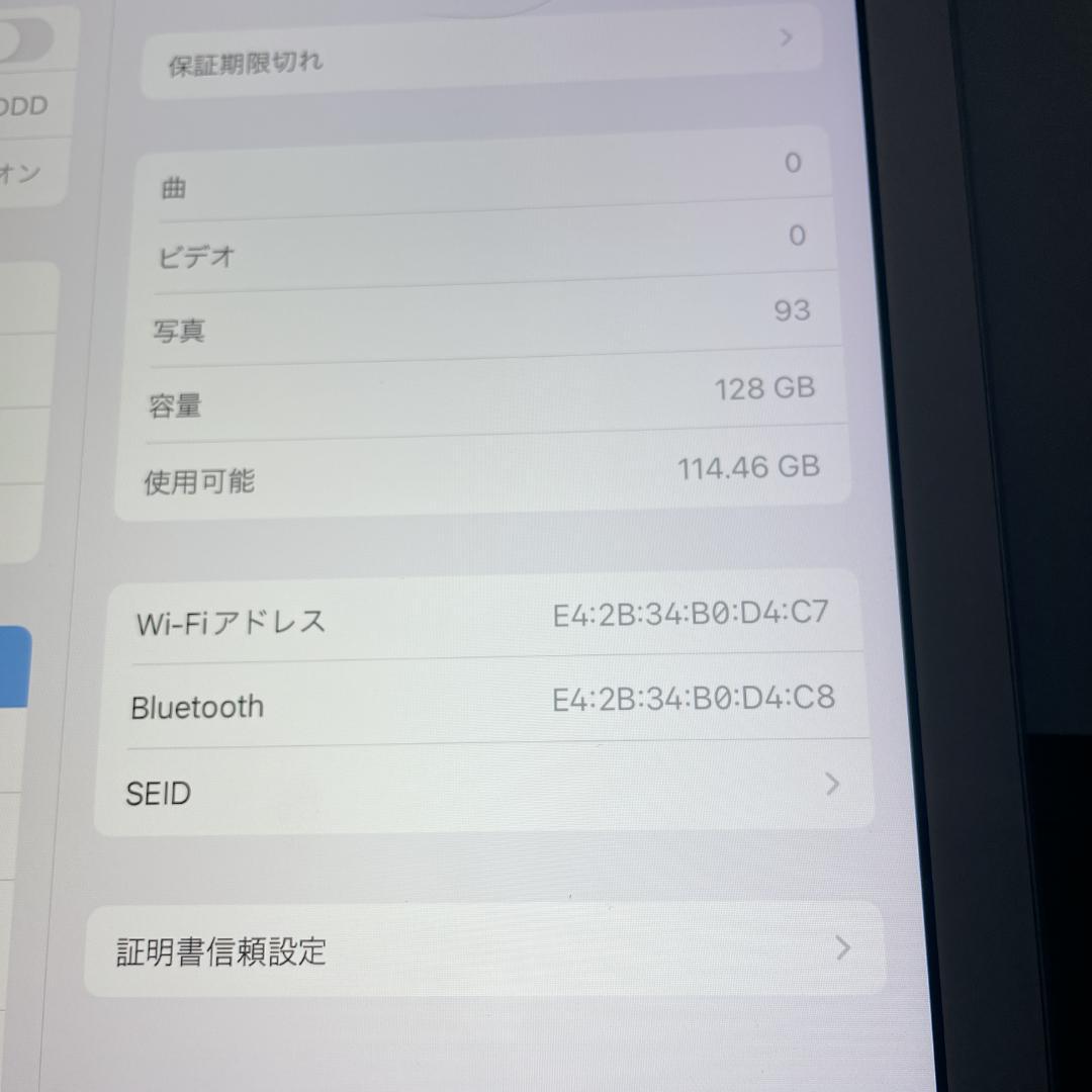 【美品】iPad 第6世代 32GB Wi-Fiモデル A1893 シルバー