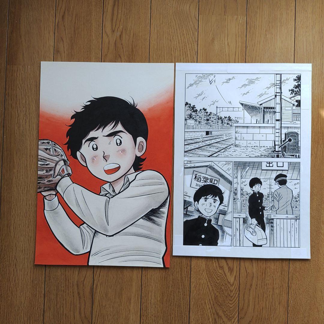 ヒットエンドラン　2色カラーともう１枚　原画　はちべいさん専用