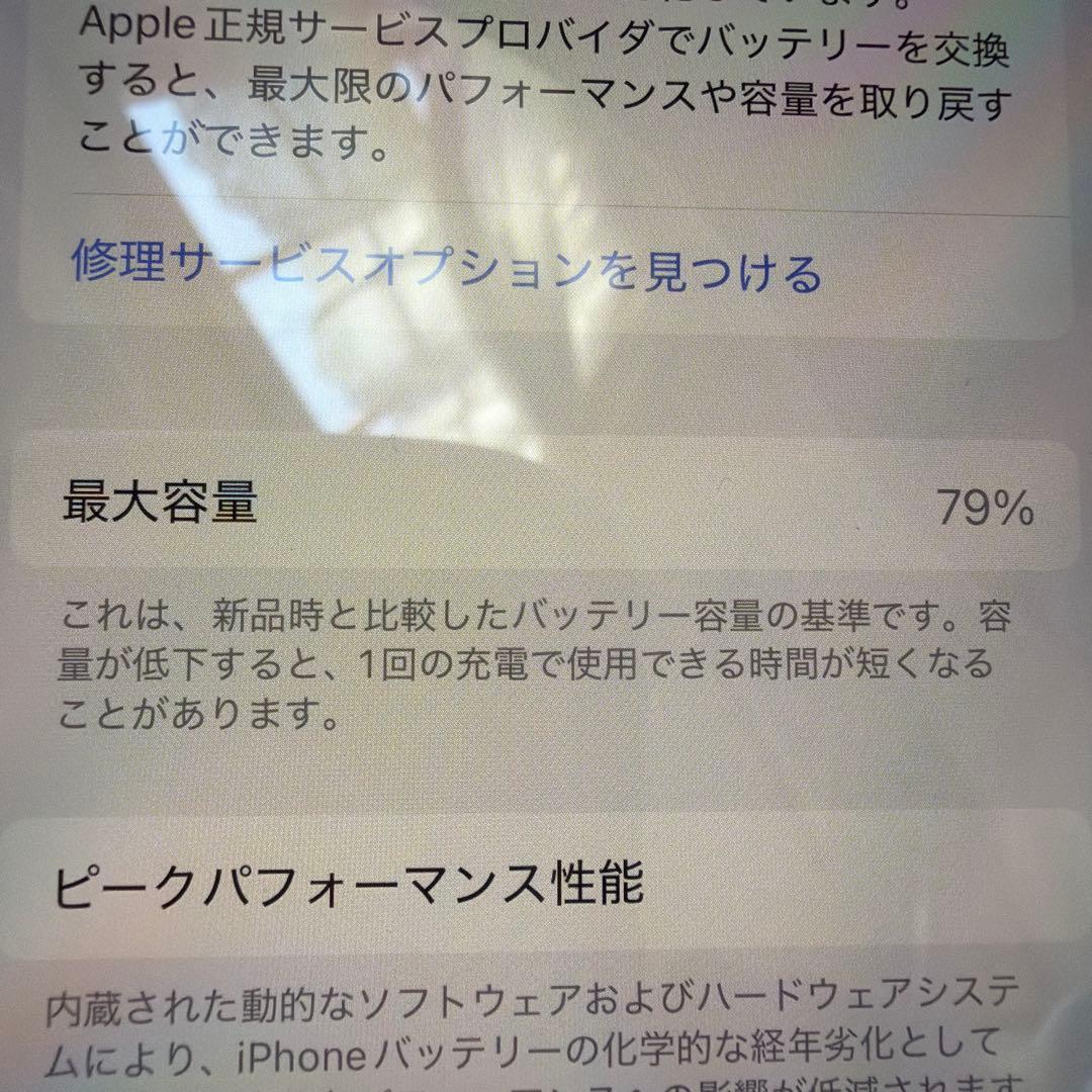 に*ん様 Apple iPhone 12 Pro グラファイト