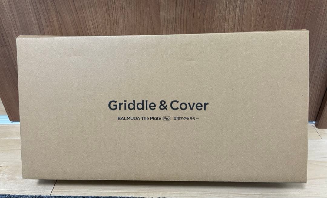 BALMUDA Griddle&Cover 専用アクセサリー　新品未使用