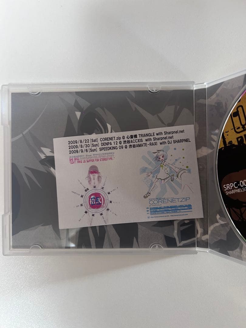 DJ SHARPNEL 妄殺オタクティクス　CD-R