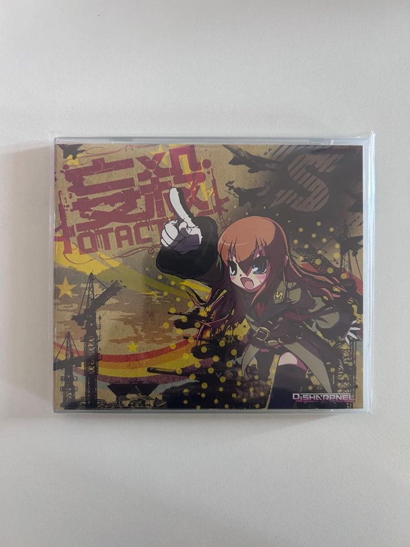 DJ SHARPNEL 妄殺オタクティクス　CD-R