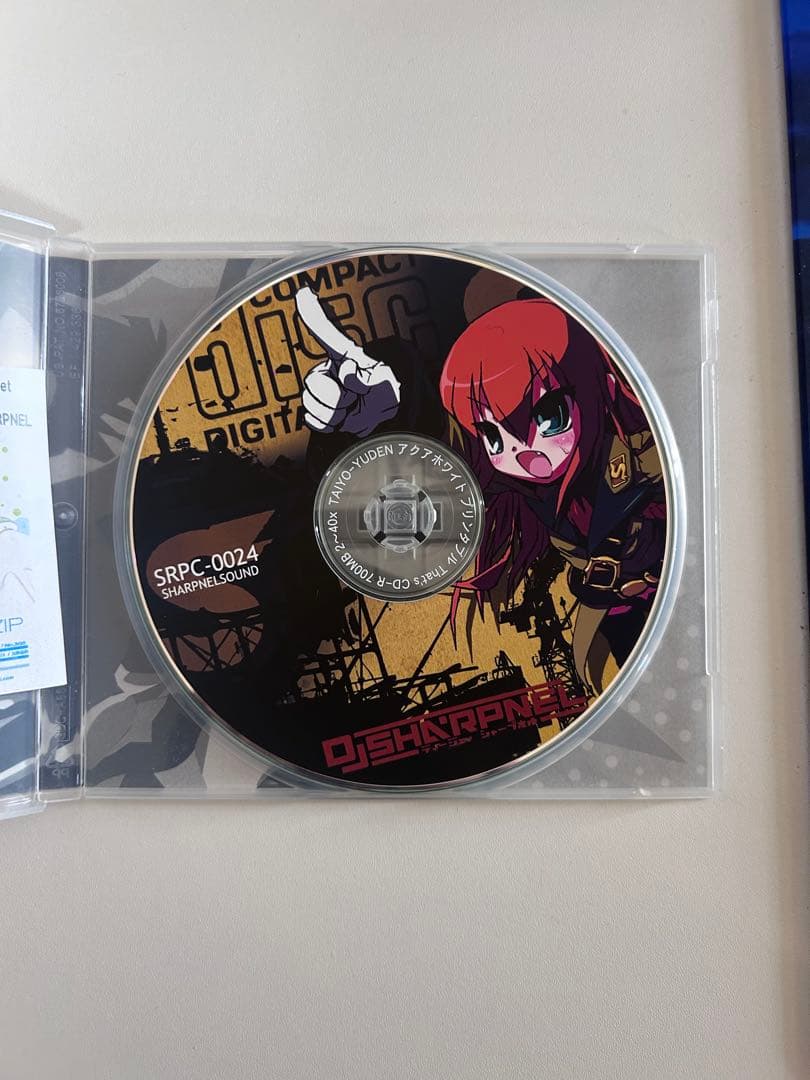 DJ SHARPNEL 妄殺オタクティクス　CD-R