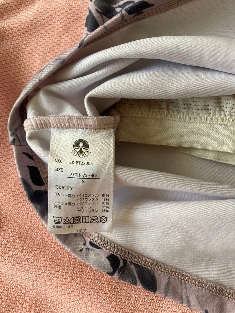 値下　SUKALA Sサイズ　上下セット ヨガウエア ピンク　花柄　セット