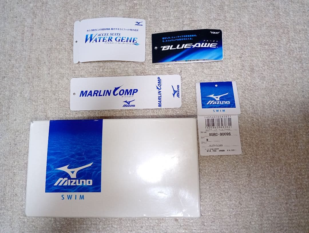 G*1様 ミズノ競泳水着メンズロングスパッツ アクセルスーツウォータージーン