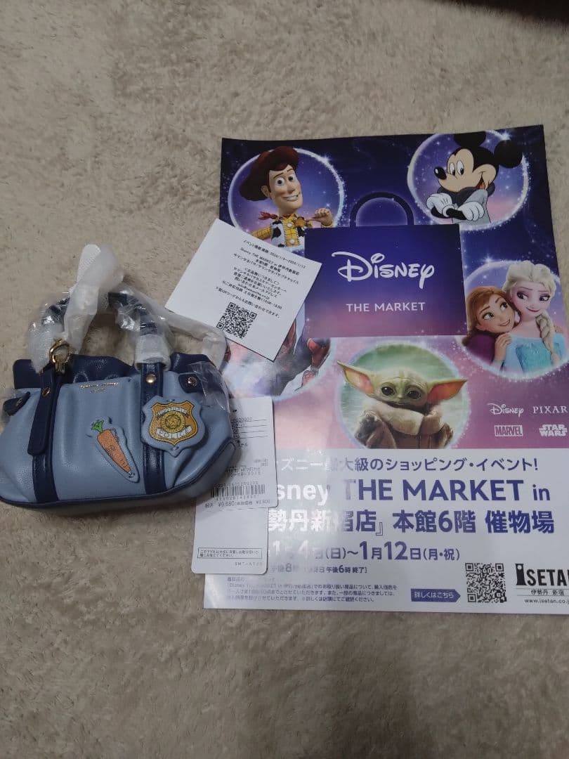 Disney ズートピアバッグチャーム