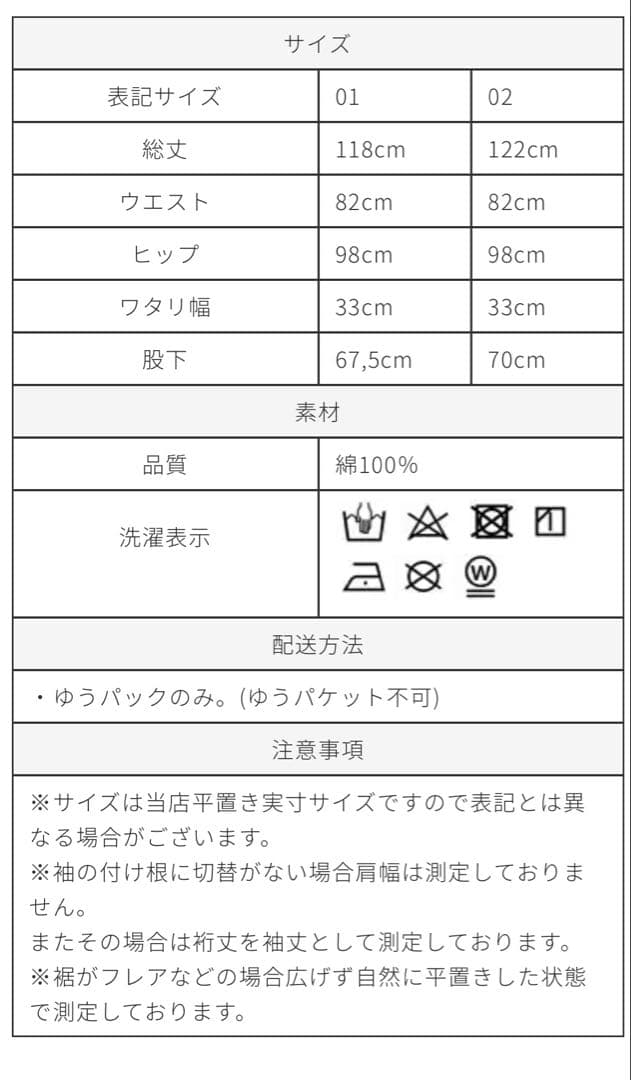 trefleplus デニムオーバーオール