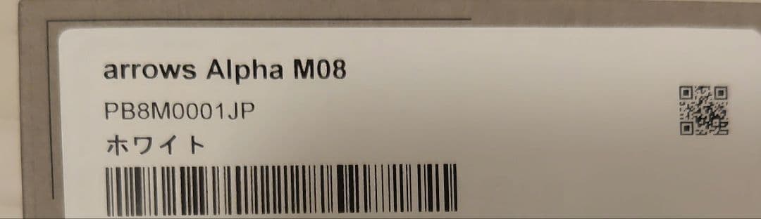 スマートフォン本体 arrows alpha M8